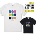 【半額】 Tシャツ キッズ こどもサイズ スカル9 骸骨 髑髏 どくろ カラフル オシャレ カッコイイ サイズ 100 110 120 130 140 150 半袖 綿 100% 透けない プリントtシャツ コットン 白Tシャツ 黒Tシャツ ホワイト ブラック こども服 子供サイズ 子供服
