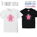 筋トレ ジム OLD GYM パロディTシャツ ピンク Tシャツ キッズ かわいい サイズ 100 110 120 130 140 150 半袖 綿 100% 透けない 長持ち プリントtシャツ コットン 5.6オンス ハイクオリティー 白Tシャツ 黒Tシャツ ホワイト ブラック