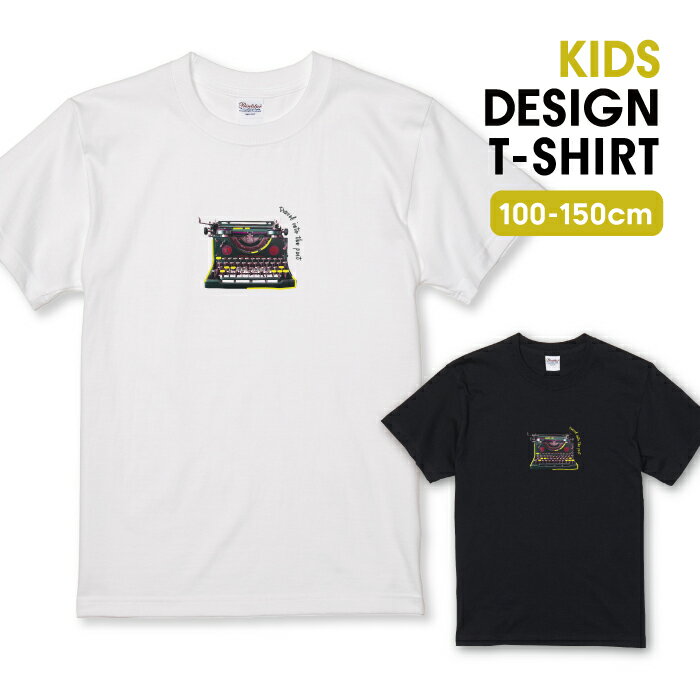 Tシャツ キッズ こどもサイズ タイプライター レトロ 写真 おしゃれ カッコイイ サイズ 100 110 120 13..