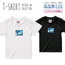 Tシャツ キッズ かわいい サイズ 100 110 120 130 140 150 半袖 綿 100% 透けない 長持ち プリントtシャツ コットン 5.6オンス ハイクオリティー 白Tシャツ 黒Tシャツ ホワイト ブラック