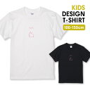 Tシャツ キッズ かわいい サイズ 100 110 120 130 140 150 半袖 綿 100% 透けない 長持ち プリントtシャツ コットン 5.6オンス ハイクオリティー 白Tシャツ 黒Tシャツ ホワイト ブラック(4)