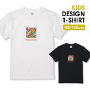 Tシャツ キッズ こどもサイズ レトロ スイーツ チョコ カラフル マーブル チョコレート 可愛い 写真 サイズ 100 110 120 130 140 150 半袖 綿 100% 白Tシャツ 黒Tシャツ ホワイト ブラック こども服 子供サイズ 子供服