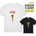 ◆10%OFFクーポン配布中◆ Tシャツ キッズ こどもサイズ 夏 サマー アイス アイスクリーム ice cream グランジ サイズ 100 110 120 130 140 150 半袖 綿 100% 白Tシャツ 黒Tシャツ ホワイト ブラック こども服 子供サイズ 子供服