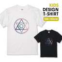 Tシャツ キッズ かわいい サイズ 100 110 120 130 140 150 半袖 綿 100% 透けない 長持ち プリントtシャツ コットン 5.6オンス ハイクオリティー 白Tシャツ 黒Tシャツ ホワイト ブラック(4)
