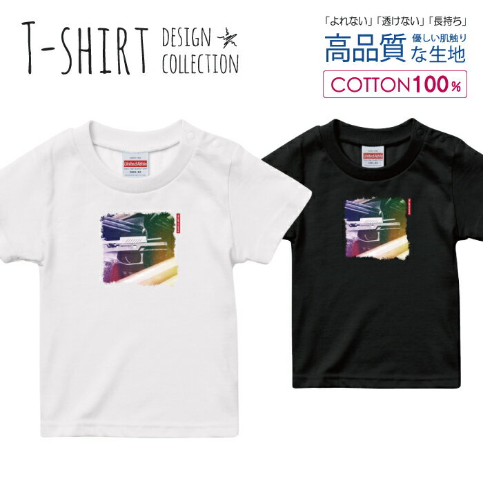 Tシャツ キッズ かわいい サイズ 90 100 110 120 130 140 150 160 半袖 綿 100% 透けない 長持ち プリントtシャツ コットン 5.6オンス ハイクオリティー 白Tシャツ 黒Tシャツ ホワイト ブラック