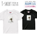 Tシャツ キッズ かわいい サイズ 100 110 120 130 140 150 半袖 綿 100% 透けない 長持ち プリントtシャツ コットン 5.6オンス ハイクオリティー 白Tシャツ 黒Tシャツ ホワイト ブラック