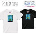 スポーツ 水泳 プール 夏 summer デザイン Tシャツ キッズ サイズ 100 110 120 130 140 150 半袖 綿 100% よれない 透けない 長持ち プリントtシャツ コットン 人気 ゆったり 5.6オンス ハイクオリティー 白Tシャツ 黒Tシャツ ホワイト ブラック