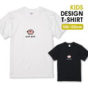 【半額】 Tシャツ キッズ こどもサイズ 豚 可愛い ドット絵 ゲーム アニマル ぶたさん ブタ サイズ 100 110 120 130 140 150 半袖 綿 100% 透けない プリントtシャツ コットン 白Tシャツ 黒Tシャツ ホワイト ブラック こども服 子供サイズ 子供服