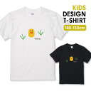 ◆エントリでPt5倍&先着100円OFF◆ Tシャツ キッズ こどもサイズ ヒヨコ 可愛い ドット絵 ゲーム アニマル ひよこ かわいい サイズ 100 110 120 130 140 150 半袖 綿 100% 白Tシャツ 黒Tシャツ ホワイト ブラック こども服 子供サイズ 子供服(4)