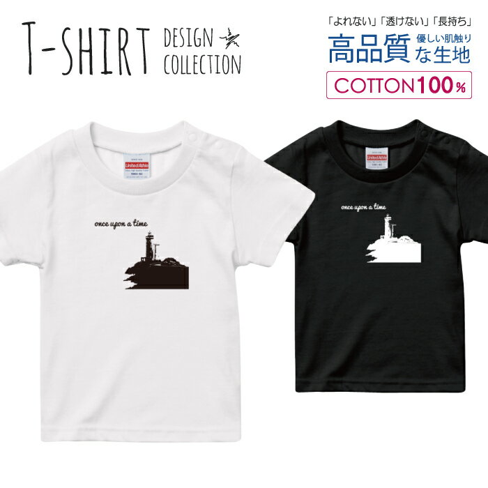 楽天woodgreen スマホケースの町昔 映画 ドラマ アート 白黒 デザイン Tシャツ キッズ サイズ 100 110 120 130 140 150 半袖 綿 100％ よれない 透けない 長持ち プリントtシャツ コットン 人気 ゆったり 5.6オンス ハイクオリティー 白Tシャツ 黒Tシャツ ホワイト ブラック