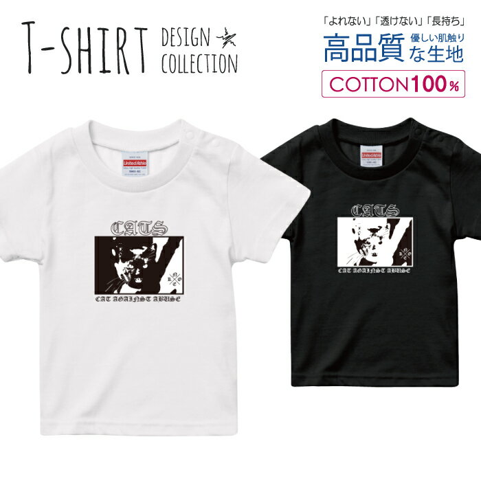 楽天woodgreen スマホケースの町ハードコア ジャケT ロック ストリート パンク デザイン Tシャツ キッズ サイズ 100 110 120 130 140 150 半袖 綿 100％ よれない 透けない 長持ち プリントtシャツ コットン 人気 ゆったり 5.6オンス ハイクオリティー 白Tシャツ 黒Tシャツ ホワイト ブラック