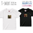 名盤 パロディー デスメタル ハードコア ロック デザイン Tシャツ キッズ サイズ 100 110 120 130 140 150 半袖 綿 100% よれない 透けない 長持ち プリントtシャツ コットン 人気 ゆったり 5.6オンス ハイクオリティー 白Tシャツ 黒Tシャツ ホワイト ブラック