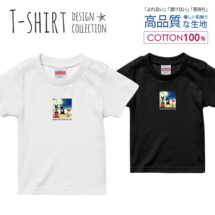 楽天woodgreen スマホケースの町名盤 パロディー フォトT ハード ロック デザイン Tシャツ キッズ サイズ 100 110 120 130 140 150 半袖 綿 100％ よれない 透けない 長持ち プリントtシャツ コットン 人気 ゆったり 5.6オンス ハイクオリティー 白Tシャツ 黒Tシャツ ホワイト ブラック