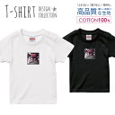 名盤 パロディー デスメタル ハードコア ロック デザイン Tシャツ キッズ サイズ 100 110 120 130 140 150 半袖 綿 100% よれない 透けない 長持ち プリントtシャツ コットン 人気 ゆったり 5.6オンス ハイクオリティー 白Tシャツ 黒Tシャツ ホワイト ブラック