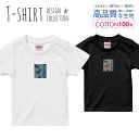 イラスト 名画 ジャパニーズ 和柄 グラフィティ デザイン Tシャツ キッズ サイズ 100 110 120 130 140 150 半袖 綿 100% よれない 透けない 長持ち プリントtシャツ コットン 人気 ゆったり 5.6オンス ハイクオリティー 白Tシャツ 黒Tシャツ ホワイト ブラック