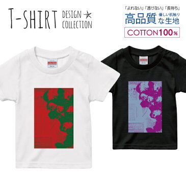 ストリート フォトT ロック パンク ハードコア デザイン Tシャツ キッズ サイズ 90 100 110 120 130 140 150 160 半袖 綿 100% よれない 透けない 長持ち プリントtシャツ コットン 人気 ゆったり 5.6オンス ハイクオリティー 白Tシャツ 黒Tシャツ ホワイト ブラック