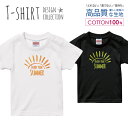 Tシャツ キッズ かわいい サイズ 100 110 120 130 140 150 半袖 綿 100% 透けない 長持ち プリントtシャツ コットン 5.6オンス ハイクオリティー 白Tシャツ 黒Tシャツ ホワイト ブラック