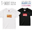 シンプル 名画 カジュアル グラフィティ ストリート デザイン Tシャツ キッズ サイズ 100 110 120 130 140 150 半袖 綿 100% よれない 透けない 長持ち プリントtシャツ コットン 人気 ゆったり 5.6オンス ハイクオリティー 白Tシャツ 黒Tシャツ ホワイト ブラック