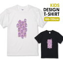 ◆10%OFFクーポン配布中◆ Tシャツ キッズ こどもサイズ 北欧 花柄 お花 フラワー パターン 大人かわいい 可愛い シンプル おしゃれ サイズ 100 110 120 130 140 150 半袖 綿 100% 白Tシャツ 黒Tシャツ ホワイト ブラック こども服 子供サイズ 子供服(4)