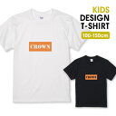 Tシャツ キッズ サイズ 100 110 120 130 140 150 半袖 綿 100% 透けない 長持ち プリント コットン 白Tシャツ 黒 ホワイト ブラック ロゴ カラバリ シンプル カジュアル 大人 crownオレンジ おしゃれ かわいい(4)
