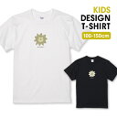 Tシャツ キッズ こどもサイズ ライオン たてがみ 笑顔 ゆる イラスト シュール おしゃれ かわいい サイズ 100 110 120 130 140 150 半袖 綿 100% 透けない プリントtシャツ コットン 白Tシャツ 黒Tシャツ ホワイト ブラック こども服 子供サイズ 子供服(4)