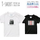 Tシャツ キッズ サイズ 100 110 120 130 140 150 半袖 綿 100% 透けない 長持ち プリント コットン 白Tシャツ 黒 ホワイト ブラック ネコ ブリティッシュショートヘア 写真 モノクロ グレー 猫 プリント おしゃれ かわいい 1