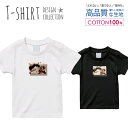 Tシャツ キッズ サイズ 100 110 120 130 140 150 半袖 綿 100% 透けない 長持ち プリント コットン 白Tシャツ 黒 ホワイト ブラック 写真 プリント 花 クール シンプル カラー 桜 おしゃれ かわいい