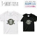 Tシャツ キッズ サイズ 100 110 120 130 140 150 半袖 綿 100% 透けない 長持ち プリント コットン 白Tシャツ 黒 ホワイト ブラック ピストル 拳銃 緑 ストリート シンプル カジュアル プリント おしゃれ かわいい