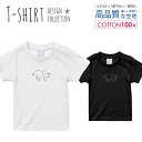 Tシャツ キッズ サイズ 100 110 120 130 140 150 半袖 綿 100% 透けない 長持ち プリント コットン 白Tシャツ 黒 ホワイト ブラック ゆる イラスト モノクロ ワンポイント シュール 恐竜 線画 おしゃれ かわいい