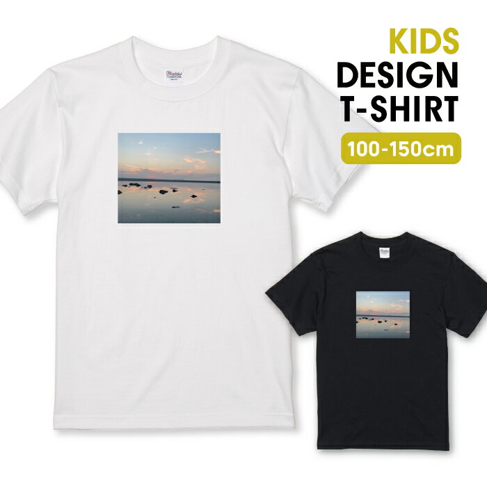 Tシャツ キッズ サイズ 100 110 120 130 140 150 半袖 綿 100% 透けない 長持ち プリント コットン 白Tシャツ 黒 ホワイト ブラック 写真 カラー 風景 空 きれい シンプル プリント おしゃれ かわいい