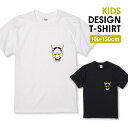 Tシャツ キッズ こどもサイズ 鬼 般若 お面 お祭 和 般若 中二病 かっこいい おしゃれ かわいい サイズ 100 110 120 130 140 150 半袖 綿 100% 透けない プリントtシャツ コットン 白Tシャツ 黒Tシャツ ホワイト ブラック こども服 子供サイズ 子供服