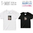 Tシャツ キッズ サイズ 100 110 120 130 140 150 半袖 綿 100% 透けない 長持ち プリント コットン 白Tシャツ 黒 ホワイト ブラック 写真 カラー プリント 子供 女の子 人 シンプル おしゃれ かわいい