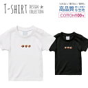 Tシャツ キッズ サイズ 100 110 120 130 140 150 半袖 綿 100% 透けない 長持ち プリント コットン 白Tシャツ 黒 ホワイト ブラック 写真 カラー プリント プードル シュール ゆる 切り抜き おしゃれ かわいい