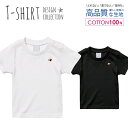 Tシャツ キッズ サイズ 100 110 120 130 140 150 半袖 綿 100% 透けない 長持ち プリント コットン 白Tシャツ 黒 ホワイト ブラック 写真 カラー プリント プードル シュール ゆる 切り抜き おしゃれ かわいい