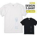 Tシャツ キッズ こどもサイズ 女の子 青 手描き シンプル イラスト 真ん中分け スタイリッシュ おしゃれ かわいい サイズ 100 110 120 130 140 150 半袖 綿 100% 透けない プリントtシャツ コットン 白Tシャツ 黒Tシャツ ホワイト ブラック こども服 子供サイズ 子供服(4)
