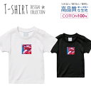 Tシャツ キッズ サイズ 100 110 120 130 140 150 半袖 綿 100% 透けない 長持ち プリント コットン 白Tシャツ 黒 ホワイト ブラック 写真 カラー プリント 花 きれい ビビット 風景 おしゃれ かわいい