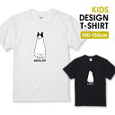 ◆半額クーポン配布中◆ Tシャツ キッズ こどもサイズ モナリザ 猫 ねこ ネコ シュール おもしろい アニマル イラスト おしゃれ かわいい サイズ 100 110 120 130 140 150 半袖 綿 100% コットン 白Tシャツ 黒Tシャツ ホワイト ブラック こども服 子供サイズ 子供服(4)