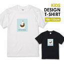 Tシャツ キッズ こどもサイズ ハリネズミ 大福 動物 アニマル 食べ物 イラスト 手描き おしゃれ かわいい サイズ 100 110 120 130 140 150 半袖 綿 100% 白Tシャツ 黒Tシャツ ホワイト ブラック こども服 子供サイズ 子供服