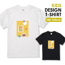 Tシャツ キッズ こどもサイズ 韓国 ステッカー シール チューリップ くま お花 イラスト おしゃれ かわいい サイズ 100 110 120 130 140 150 半袖 綿 100% 透けない プリントtシャツ コットン 白Tシャツ 黒Tシャツ ホワイト ブラック こども服 子供サイズ 子供服