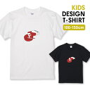 Tシャツ キッズ こどもサイズ たばこ タバコ 煙草 灰皿 ファッション 量産型 イラスト 韓国 おしゃれ かわいい サイズ 100 110 120 130 140 150 半袖 綿 100% 透けない プリントtシャツ コットン 白Tシャツ 黒Tシャツ ホワイト ブラック こども服 子供サイズ 子供服
