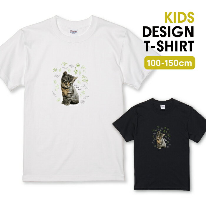 Tシャツキッズこどもサイズ猫ねこネ...