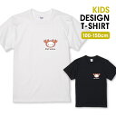 \半額 50%OFFクーポン/Tシャツ キッズ こどもサイズ 猫 ねこ ネコ 食べ物 かわいい 癒し イラスト キャラクター おもしろい カニ 蟹 サイズ 10...