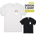 Tシャツ キッズ こどもサイズ 猫 ねこ ネコ かに 蟹 食べ物 パステル キャラクター おもしろい ポケット サイズ 100 110 120 130 140 ...