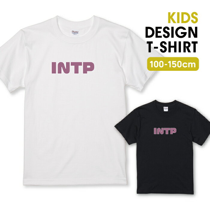 T å ɤ⥵ INTP ؼԷ MBTI ʥ mbt  ⥷ ͥ ץ  100 ...