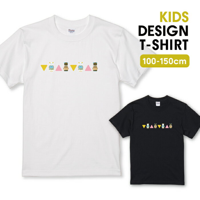 ＼30%OFFクーポン配布 セール／ Tシャツ キッズ こどもサイズ 猫 ねこ ネコ オシャ...