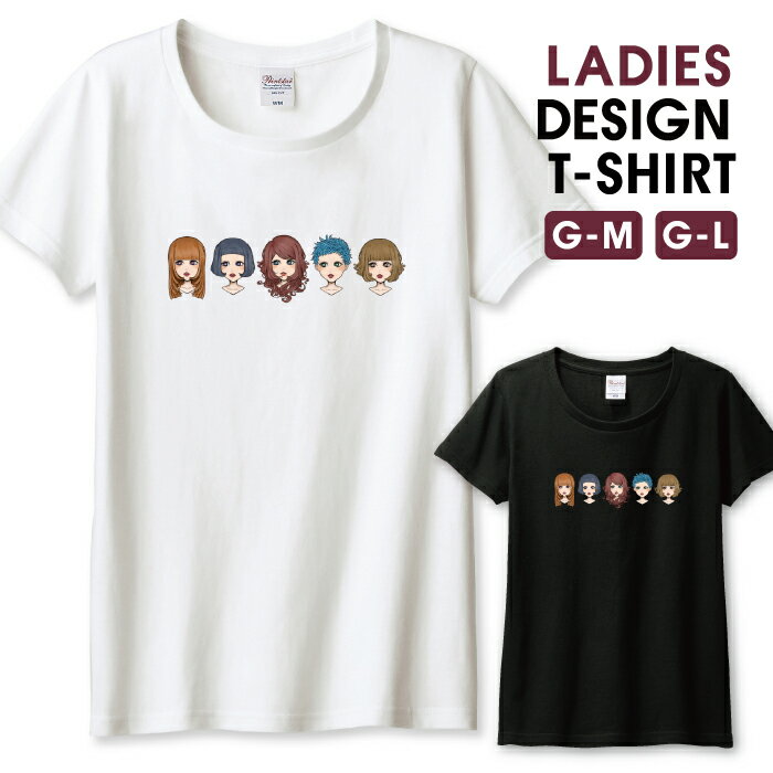 30%割引クーポン★ブラックフライデー★ Tシャツ レディース ガールズ ガールズコレクション ポップ 雑誌..