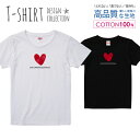 ハート デザイン シンプル レッド Tシャツ レディース ガールズ サイズ M L 半袖 綿 100 よれない 透けない 長持ち プリントtシャツ コットン 人気 5.6オンス ハイクオリティー 白Tシャツ 黒Tシャツ ホワイト ブラック