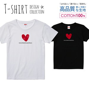 ハート デザイン シンプル レッド Tシャツ レディース ガールズ サイズ S M L 半袖 綿 100% よれない 透けない 長持ち プリントtシャツ コットン 人気 5.6オンス ハイクオリティー 白Tシャツ 黒Tシャツ ホワイト ブラック