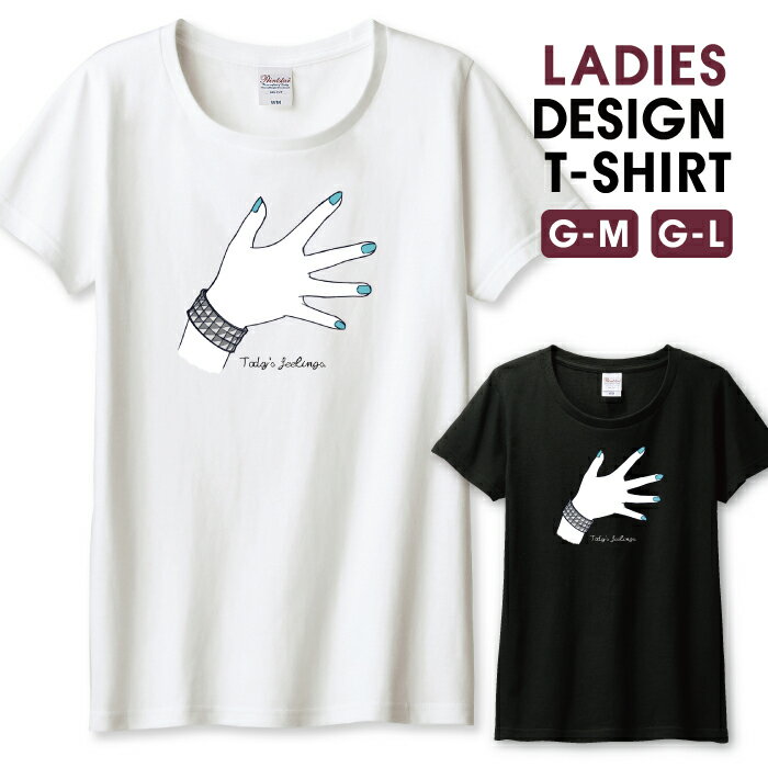 Tシャツ レディース ガールズ ネイル ブルー アイスブルー おしゃれ サイズ M L 半袖 綿 100% コットン..