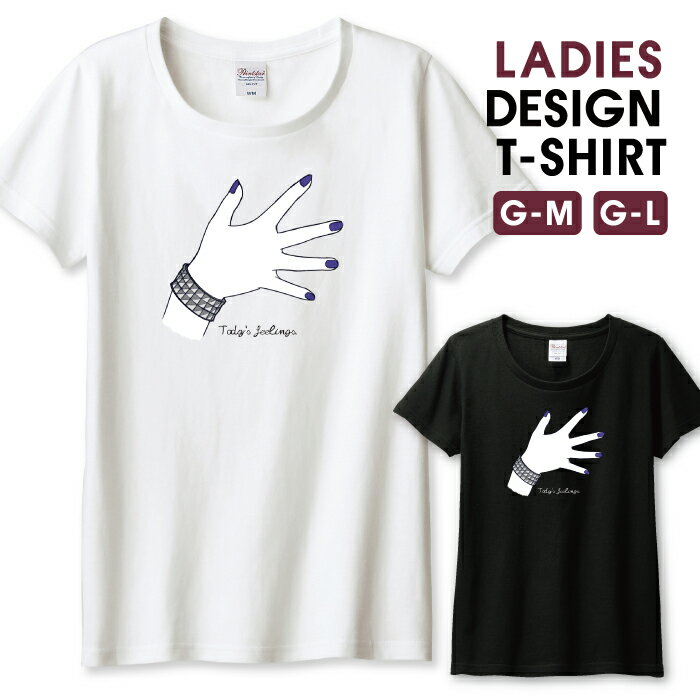 Tシャツ レディース ガールズ ネイル パープル 紫色 おしゃれ サイズ M L 半袖 綿 100% コットン 人気 ..